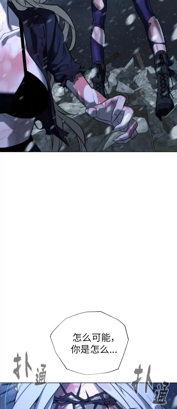 第85话 第51页