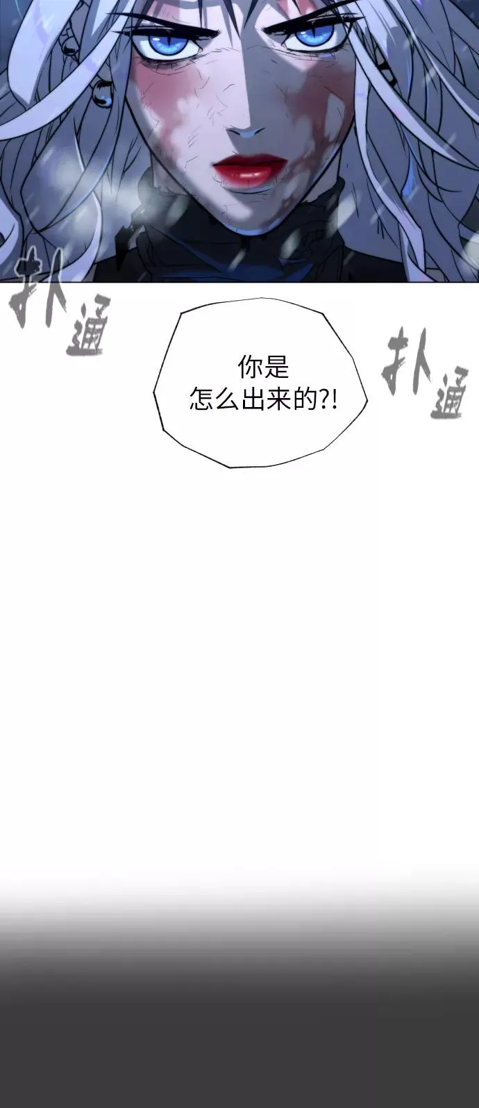 第85话 第52页