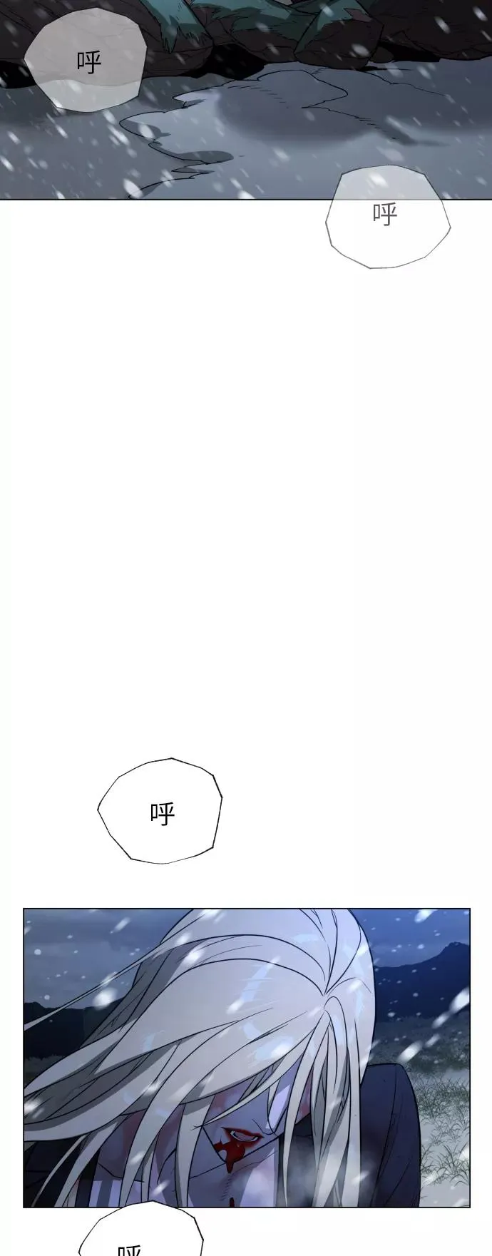 第85话 第68页