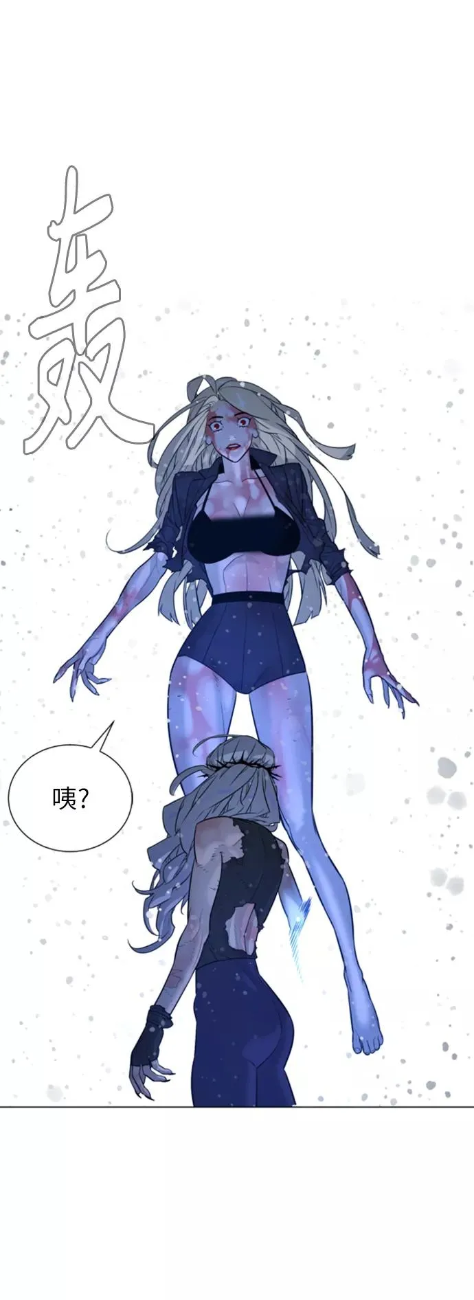 第85话 第70页