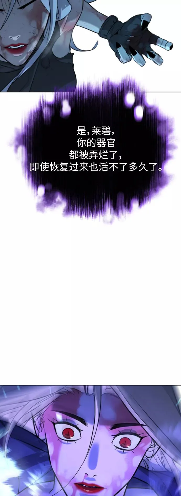 第85话 第75页