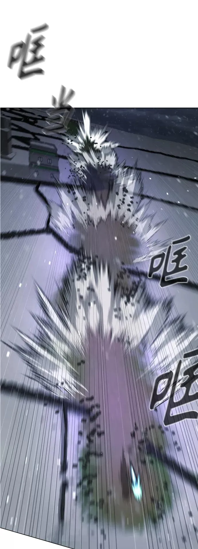 第85话 第84页