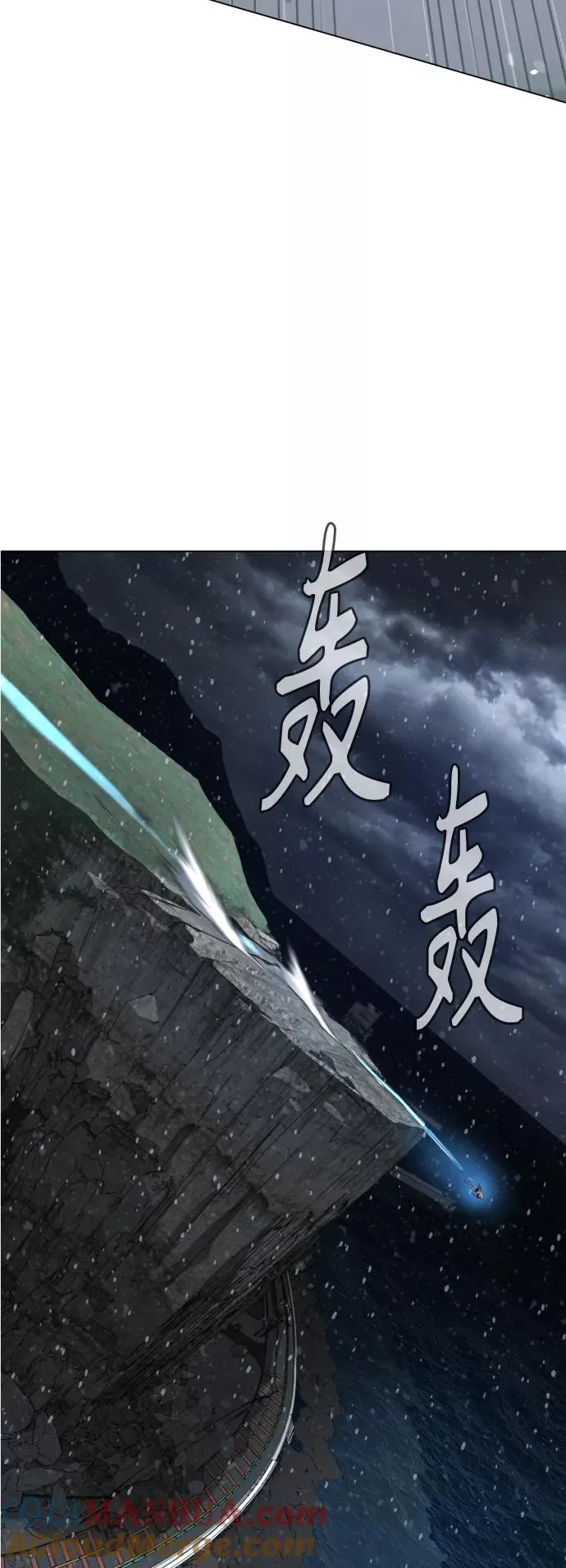 第85话 第85页