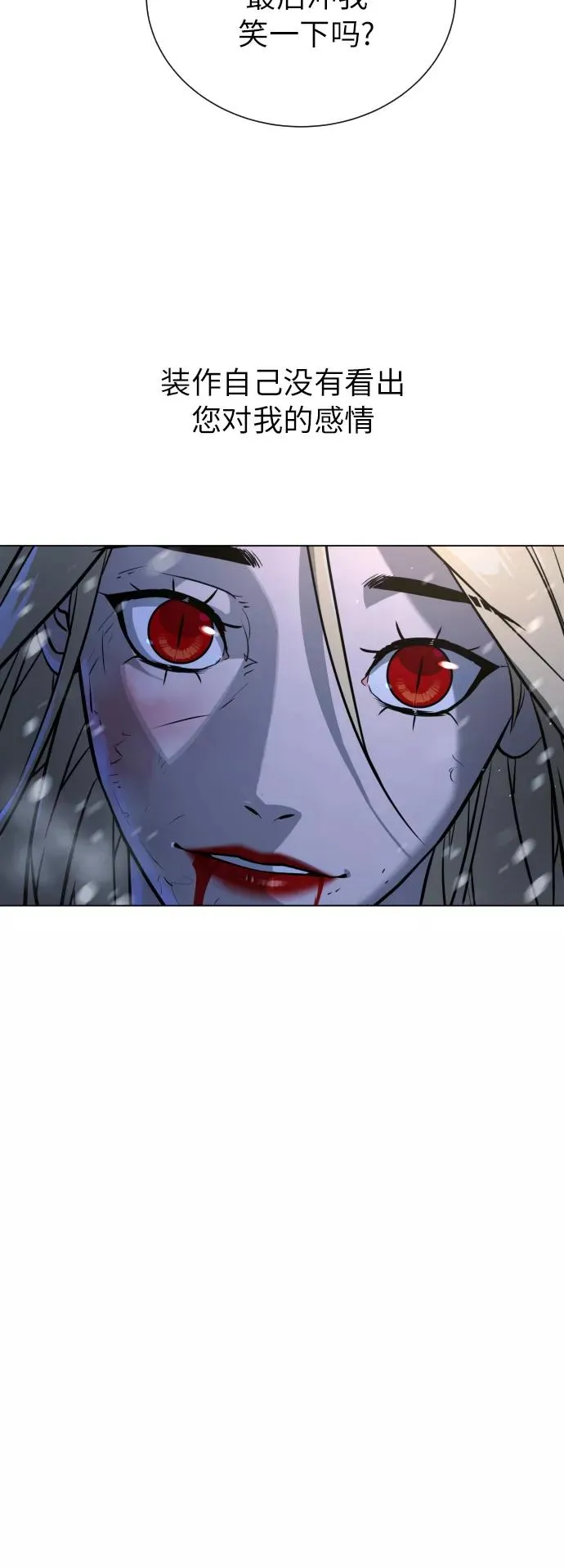 第85话 第98页