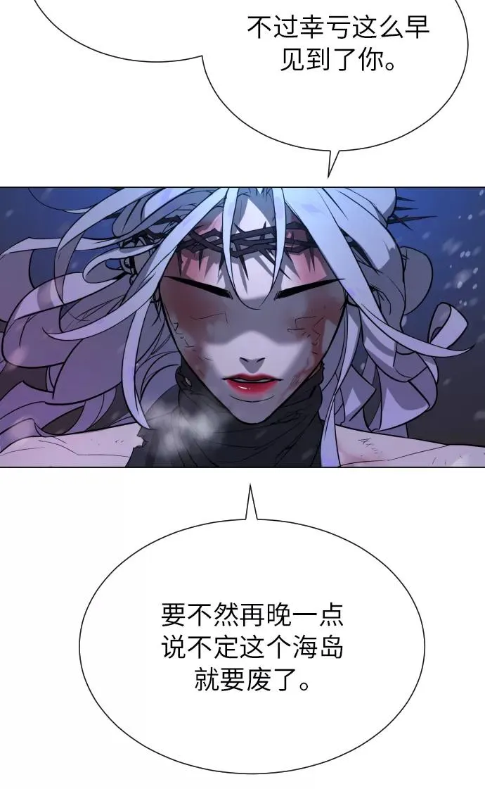 第85话 第110页