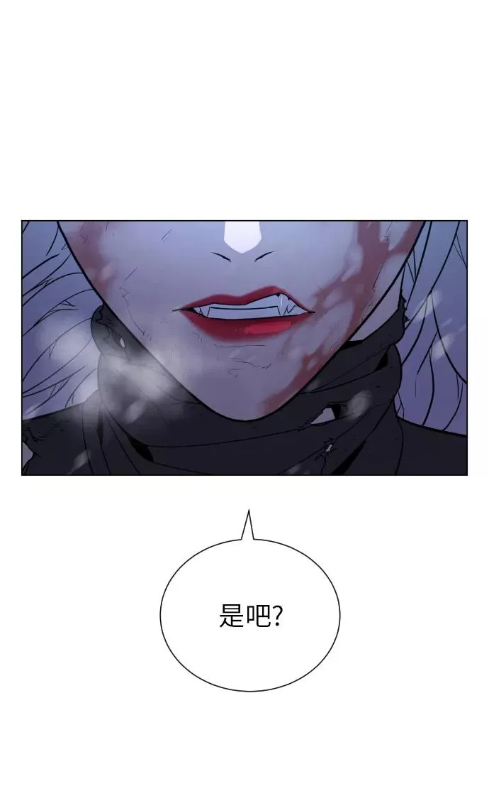 第85话 第111页
