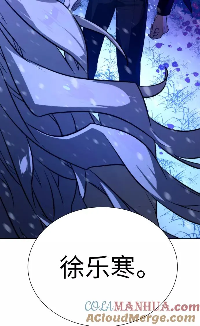 第85话 第113页
