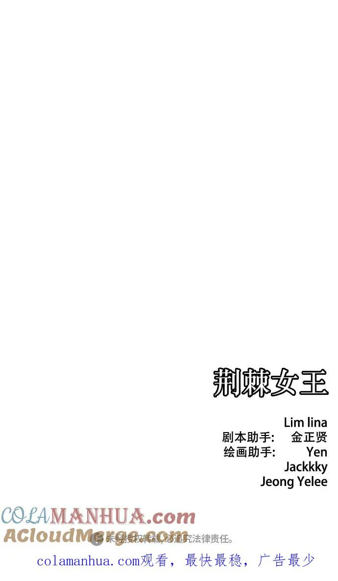 第85话 第117页