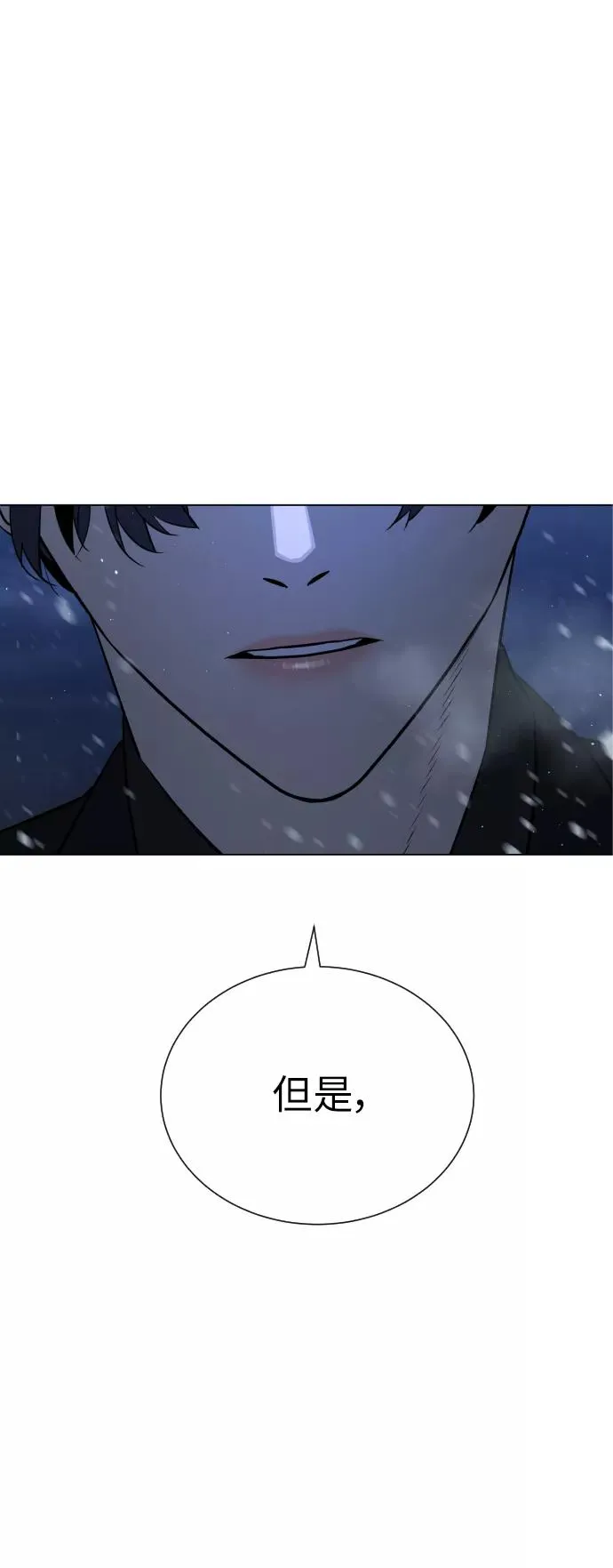 第86话 第10页