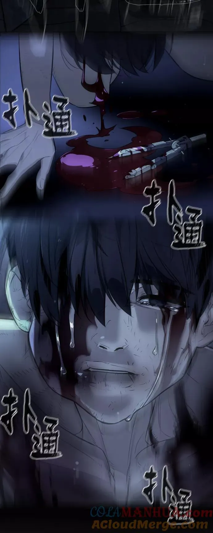 第86话 第21页
