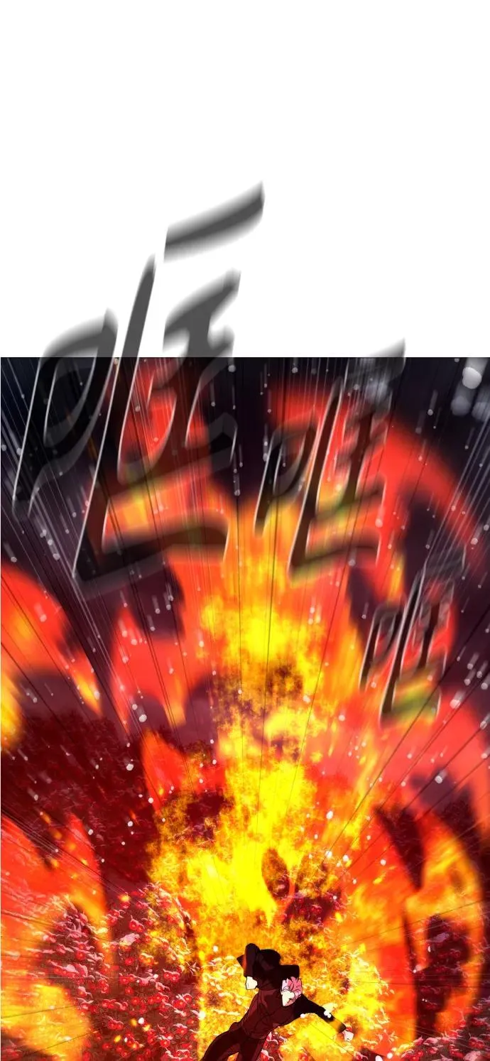 第86话 第27页