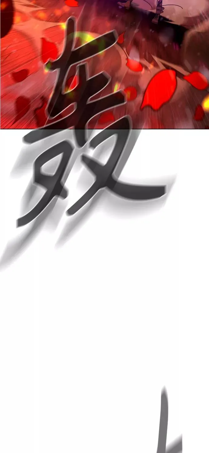 第86话 第35页