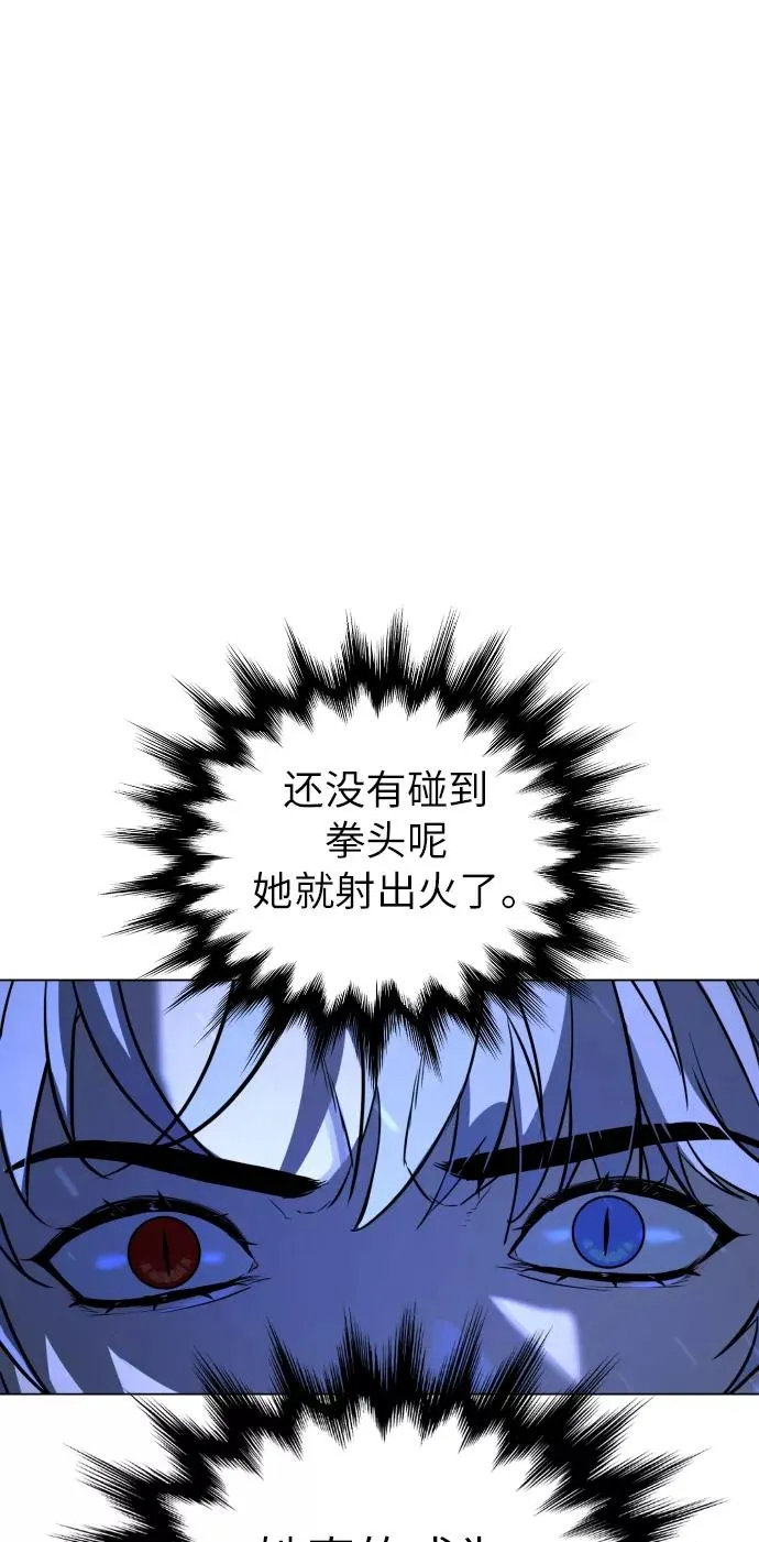 第86话 第38页