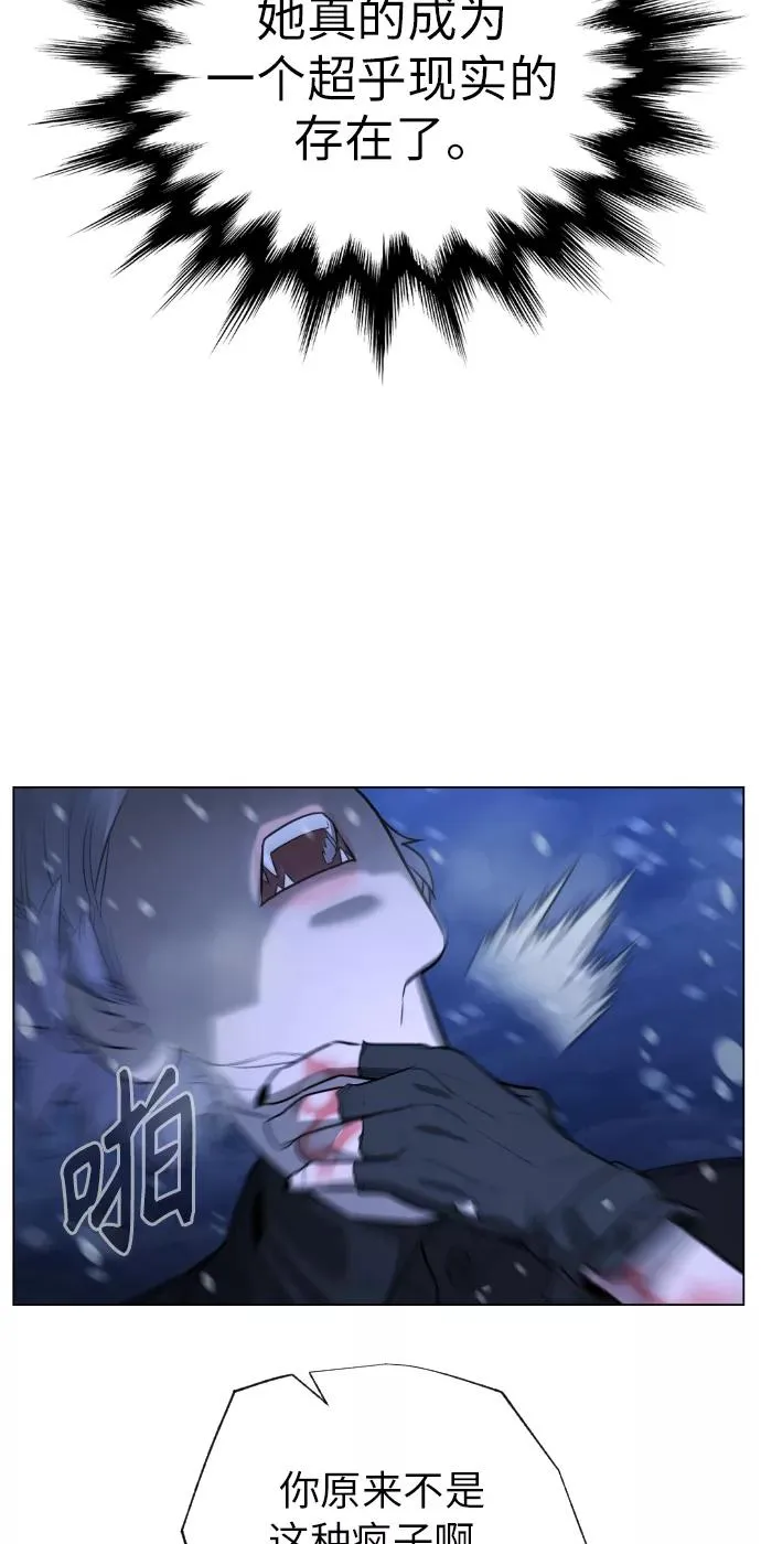 第86话 第39页