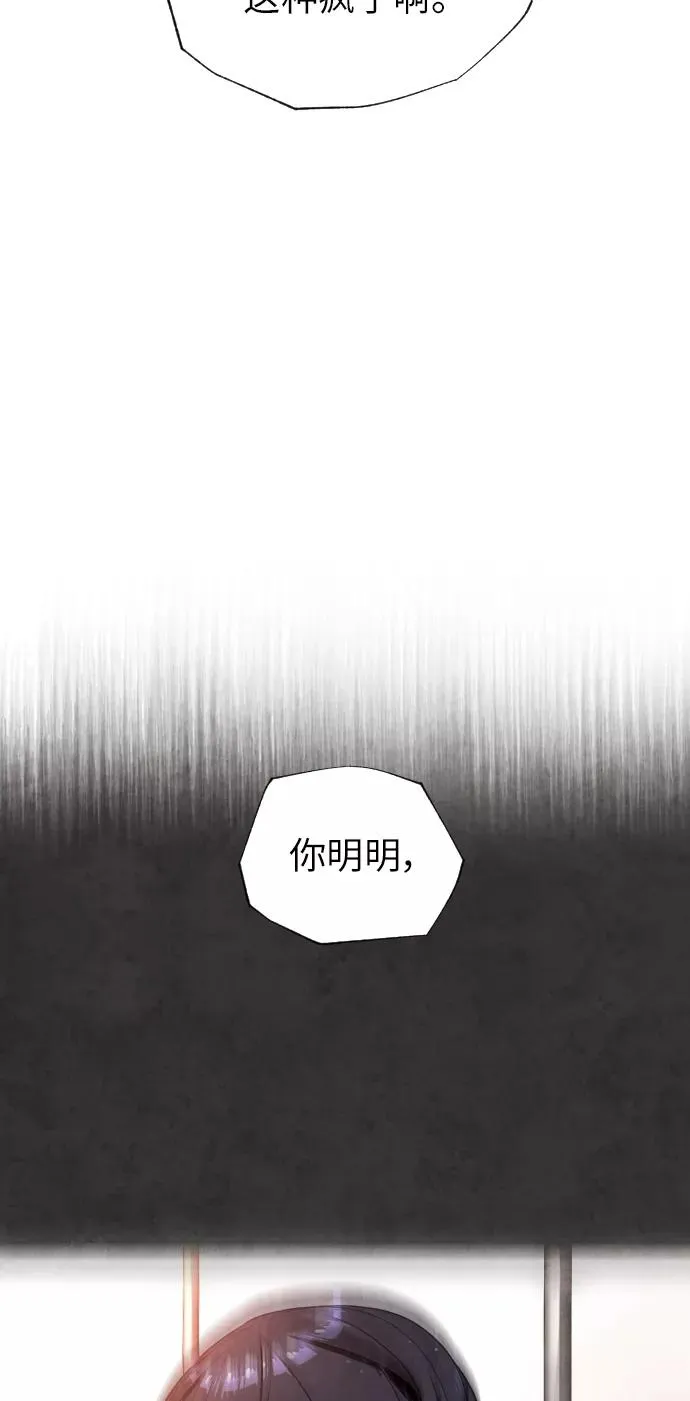 第86话 第40页