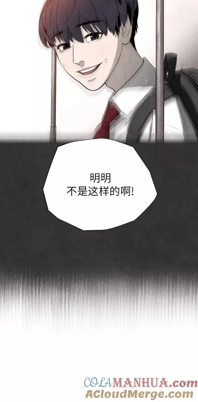 第86话 第41页