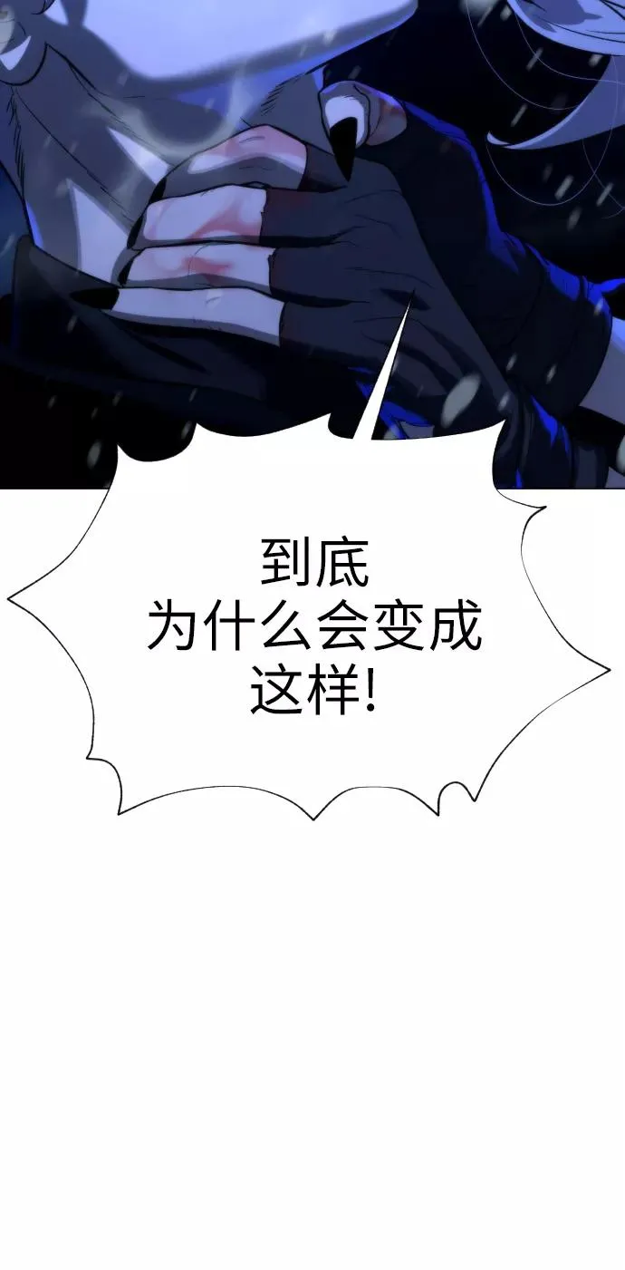 第86话 第43页