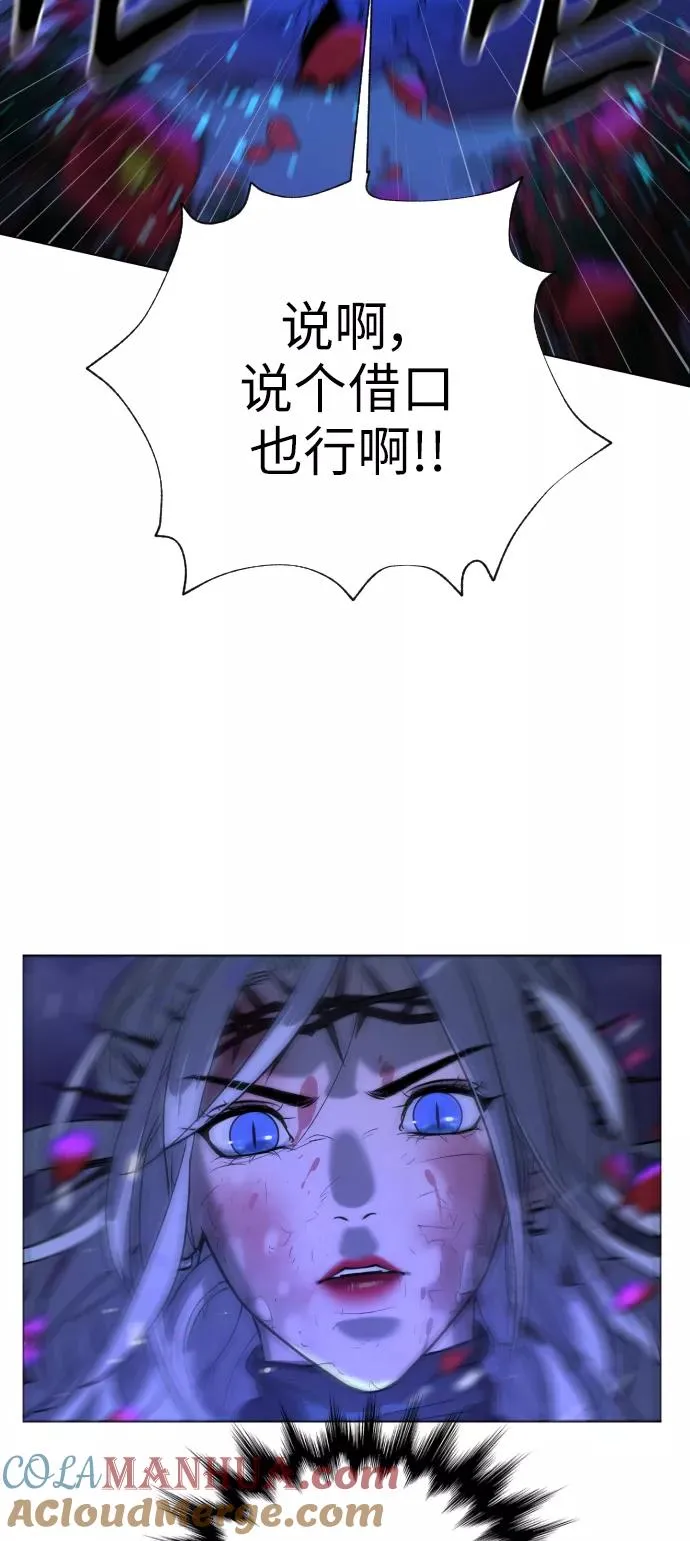 第86话 第45页