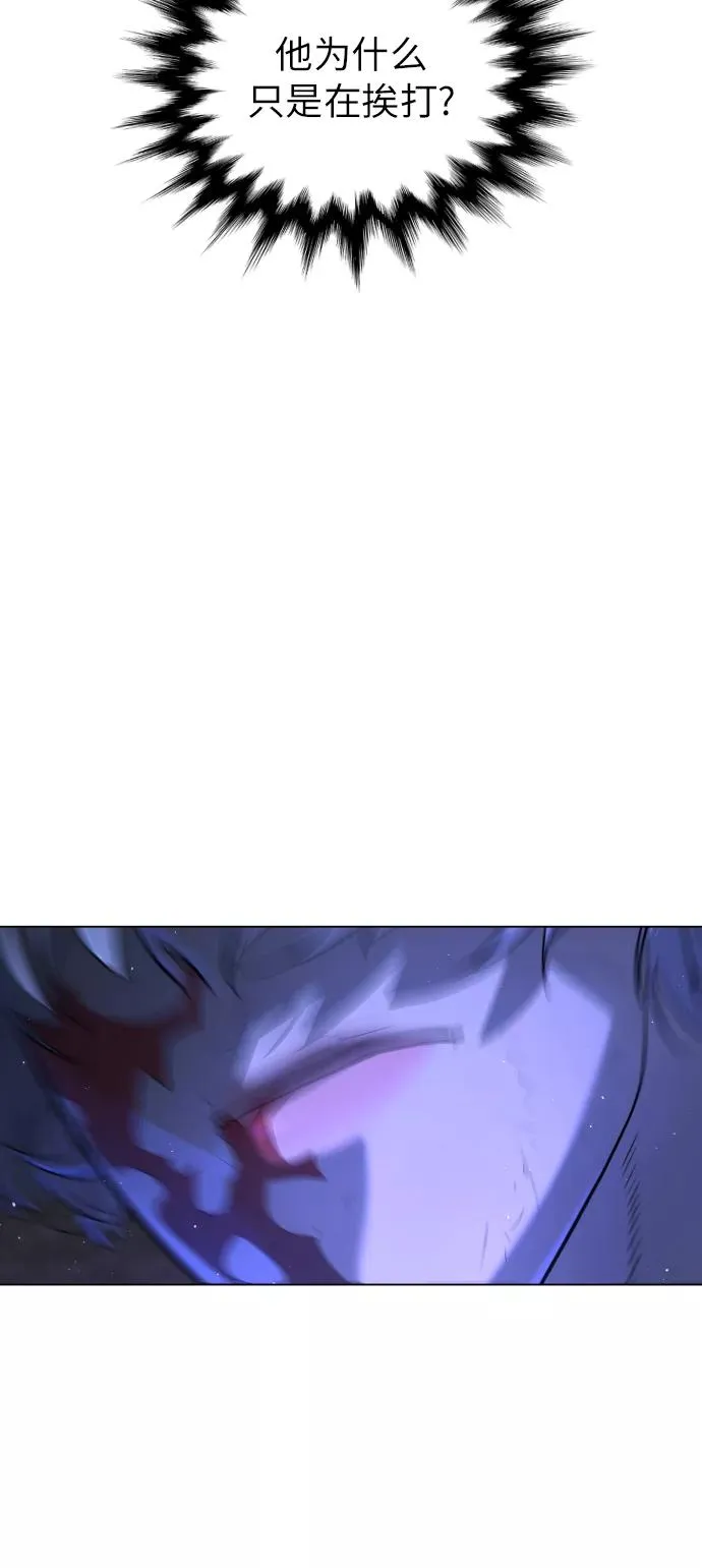 第86话 第47页