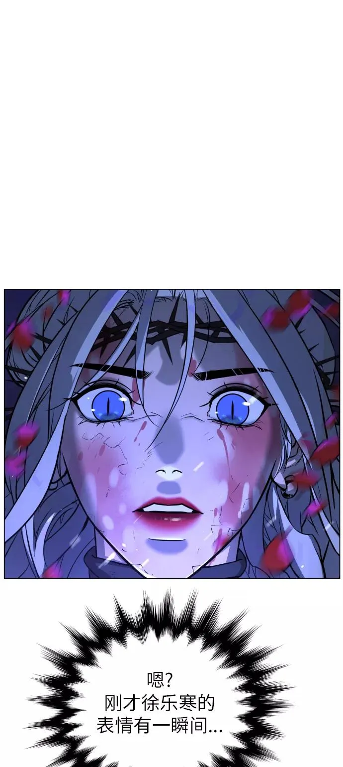 第86话 第48页