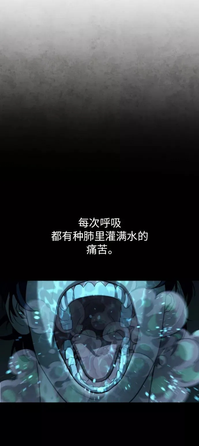 第86话 第51页