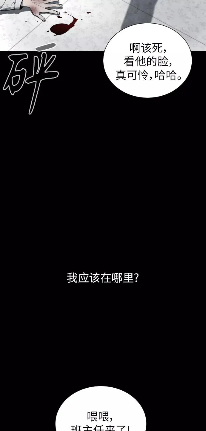第86话 第75页