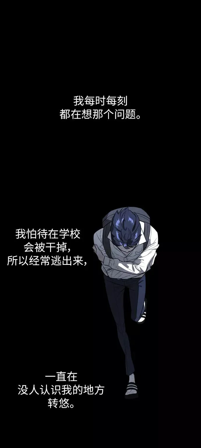 第86话 第80页