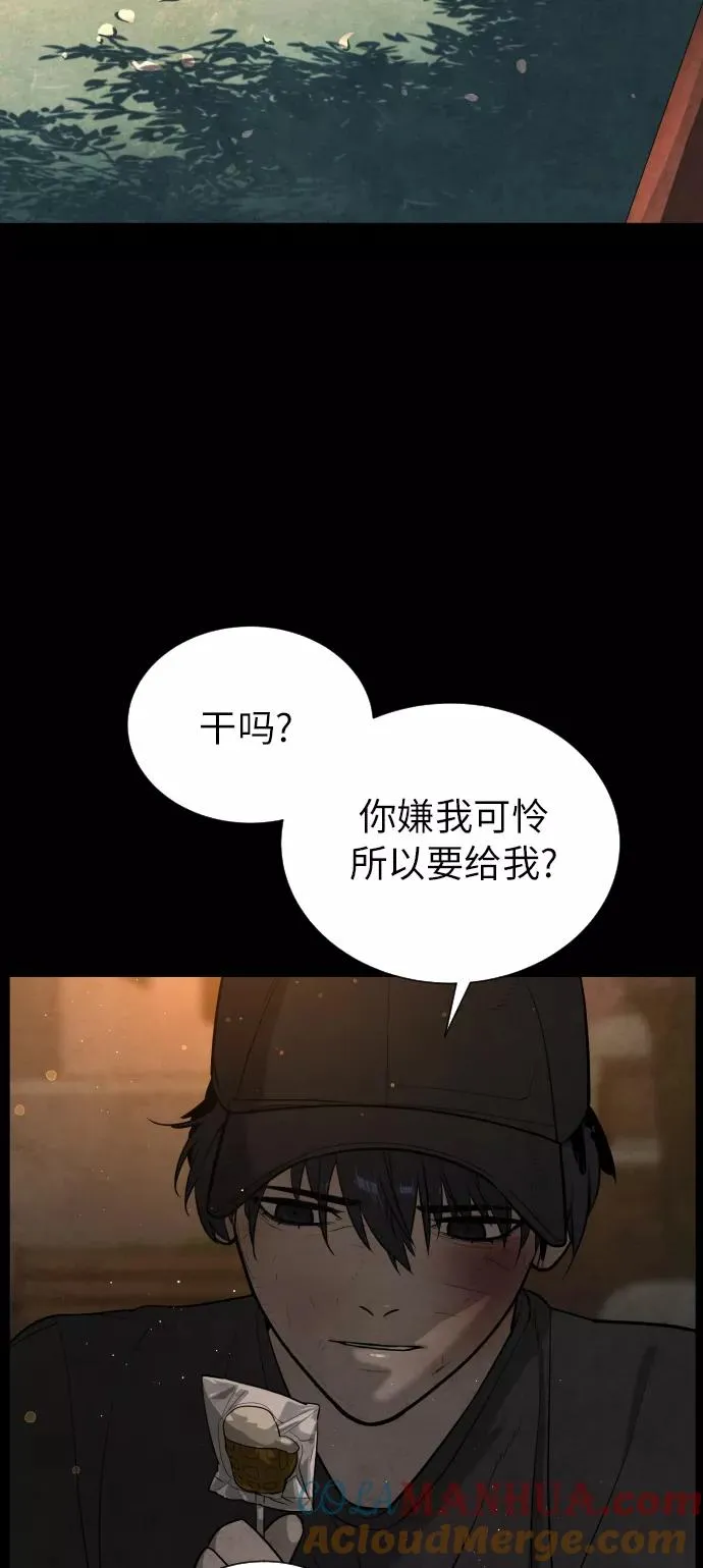 第86话 第89页