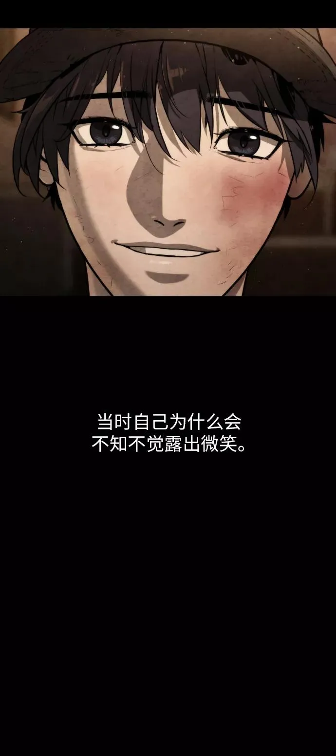 第86话 第95页