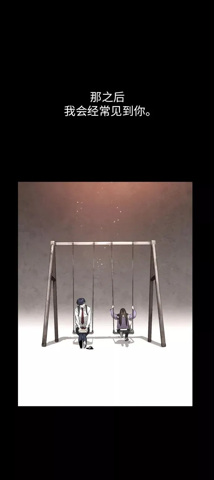第86话 第96页