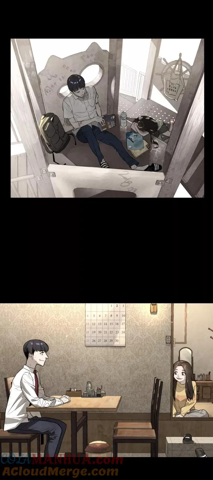 第86话 第97页