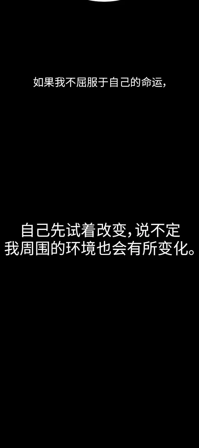 第86话 第103页