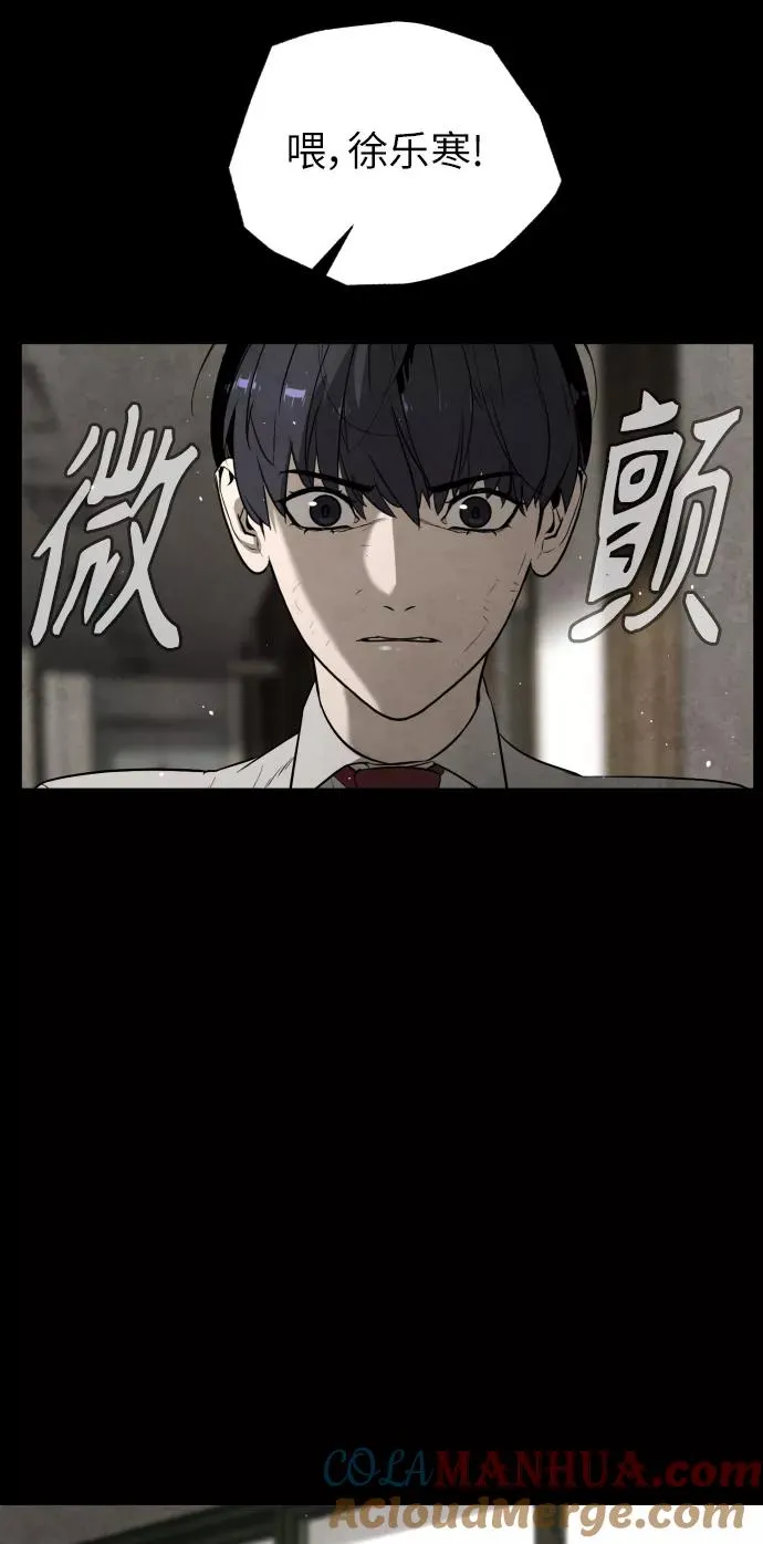 第86话 第105页