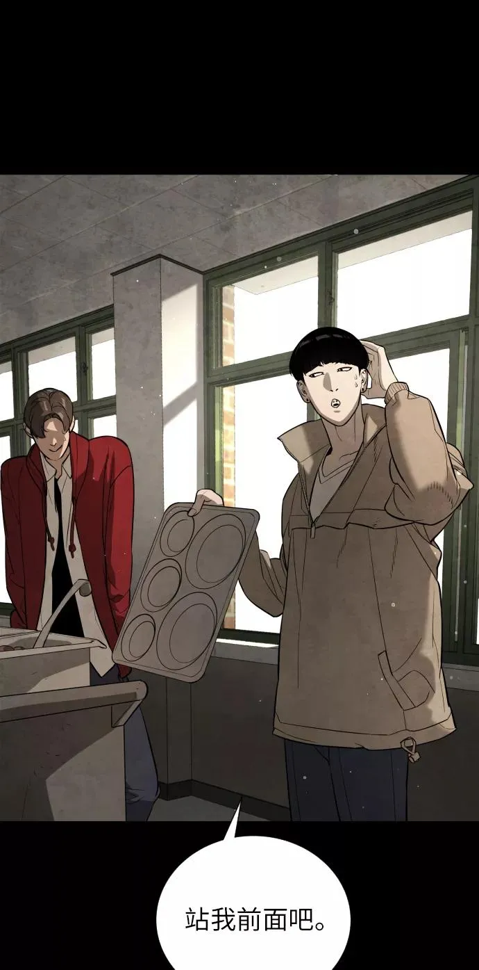 第86话 第107页