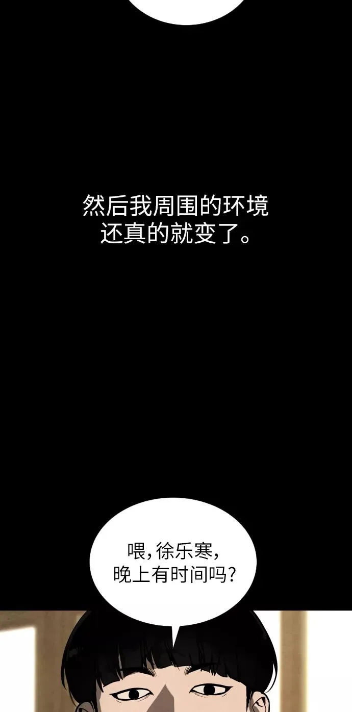 第86话 第108页