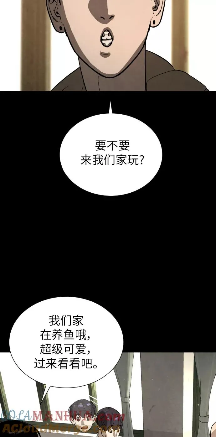 第86话 第109页