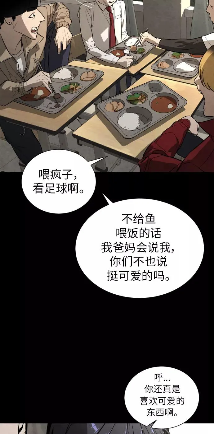 第86话 第110页