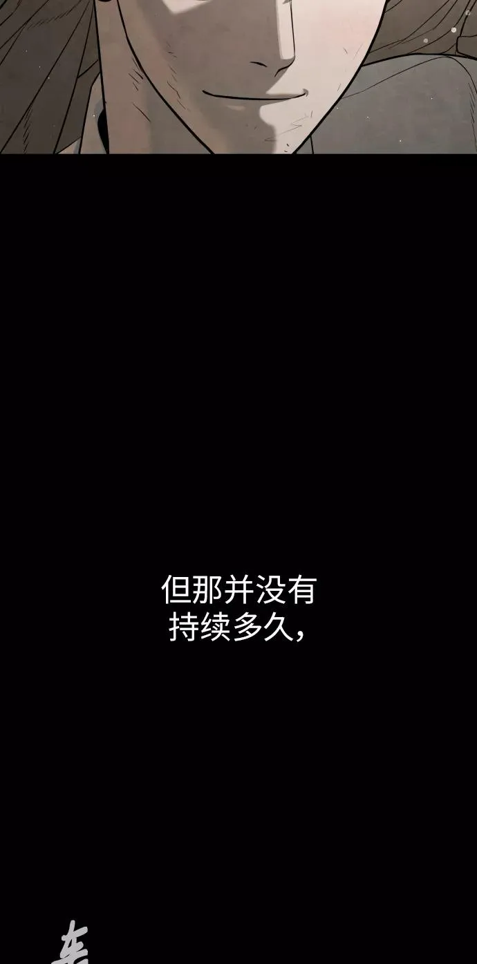 第86话 第112页