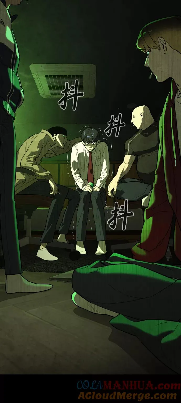第87话 第13页