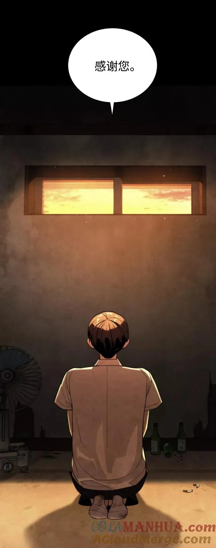 第87话 第25页