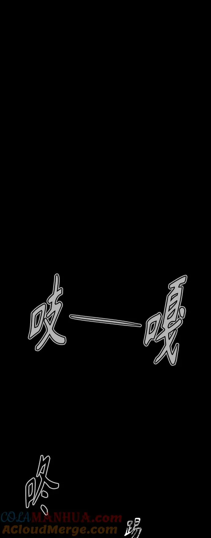 第87话 第45页