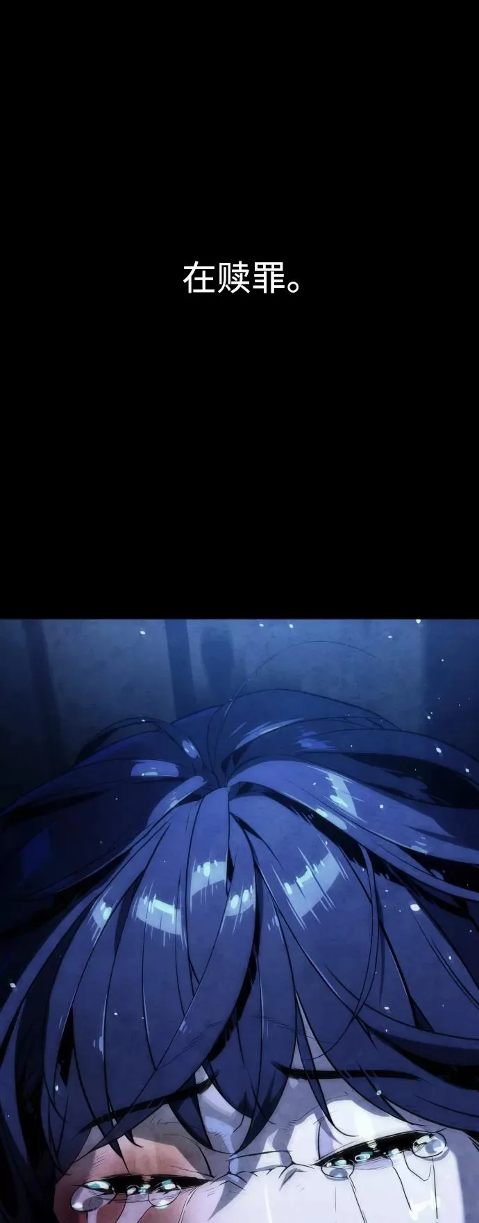第87话 第47页
