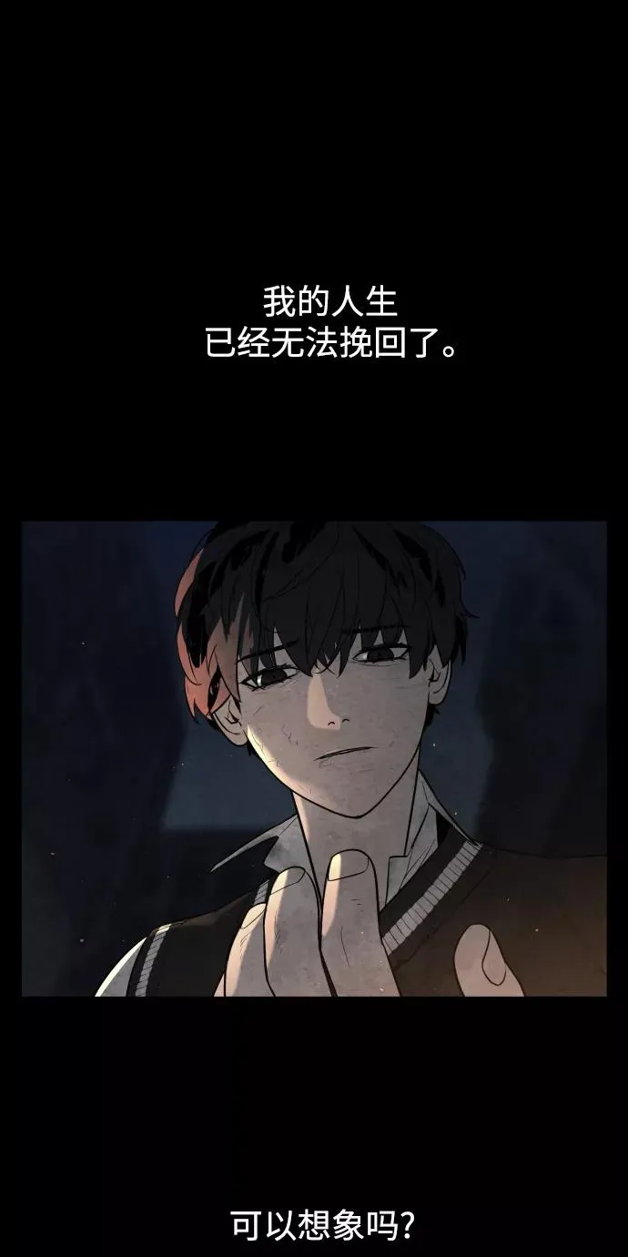 第87话 第55页