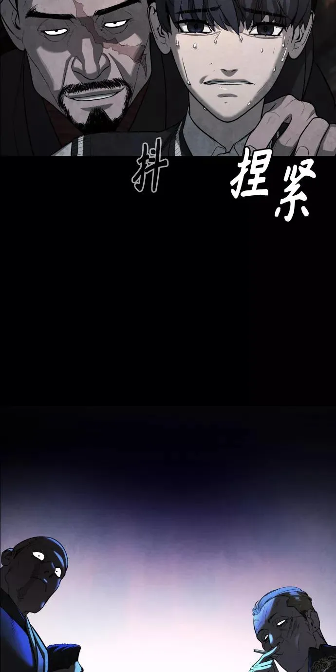 第87话 第60页