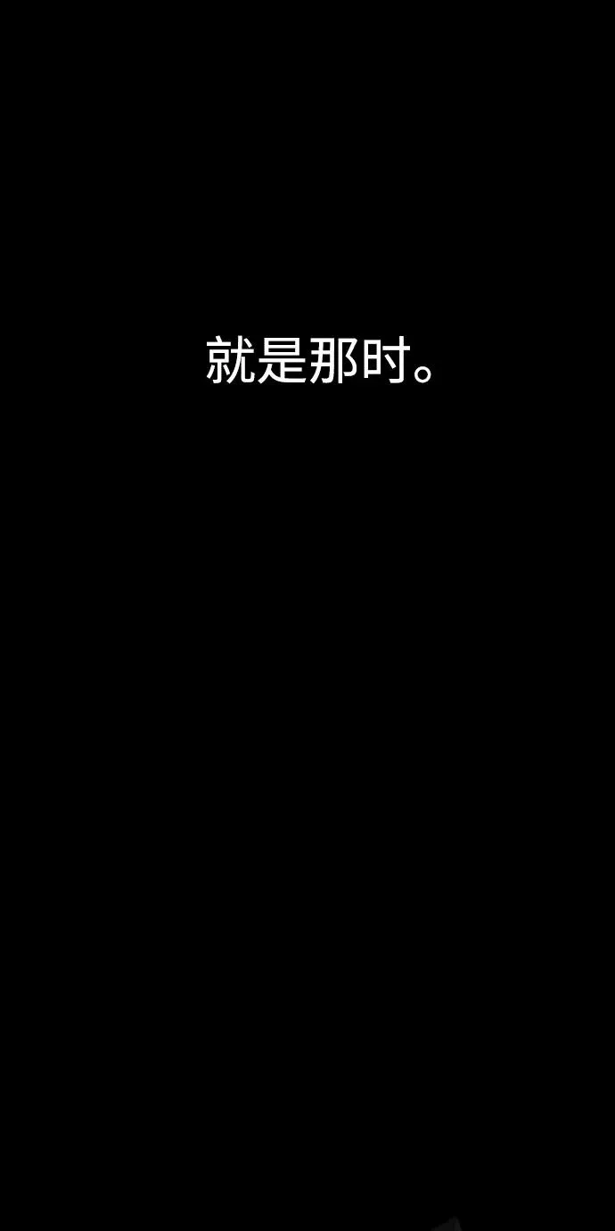 第87话 第62页