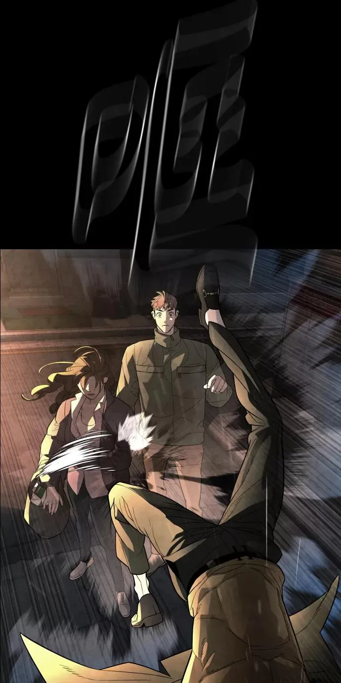 第87话 第63页