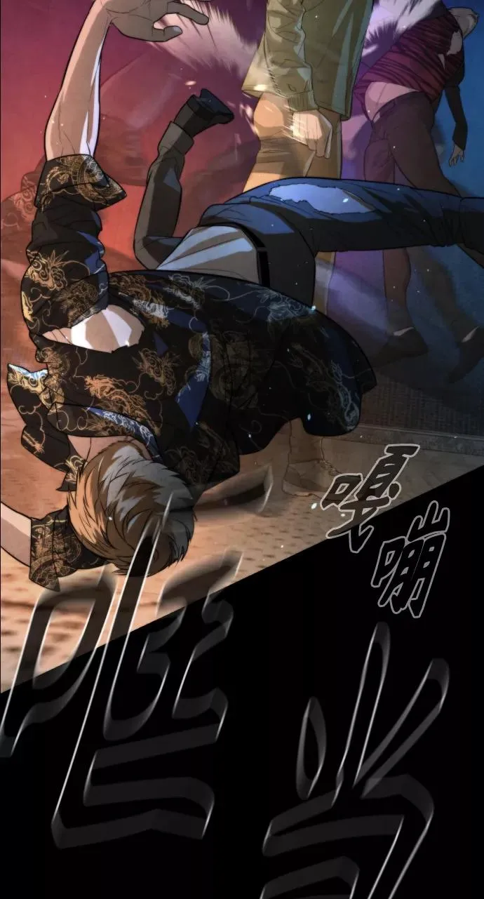 第87话 第67页