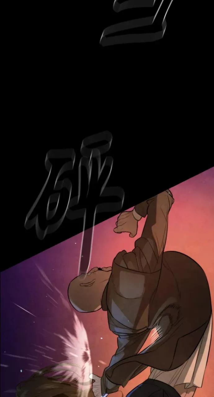 第87话 第68页