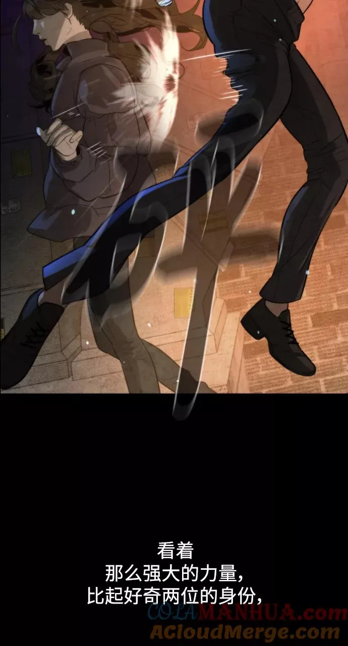 第87话 第69页