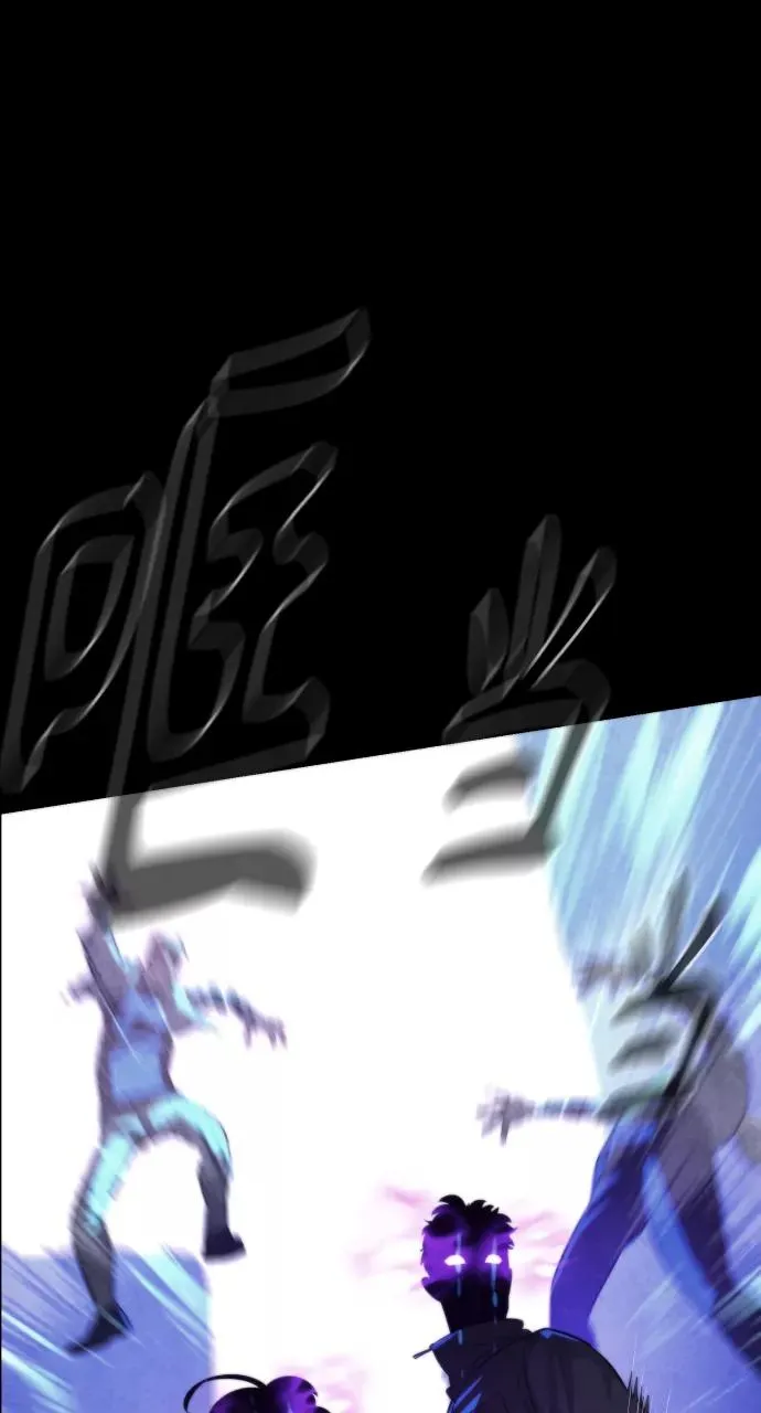 第87话 第70页